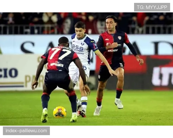 卡利亚里3-3战平热那亚 保级大战上演进球盛宴